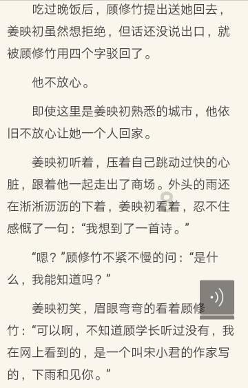 行尸走肉：米琼恩