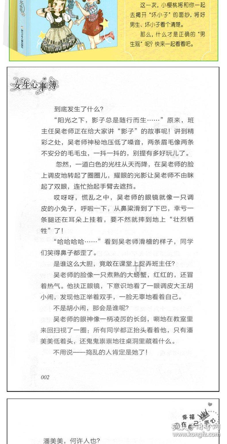 易币付官方网站游戏画面