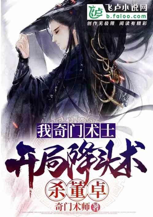 逃离小人国森林