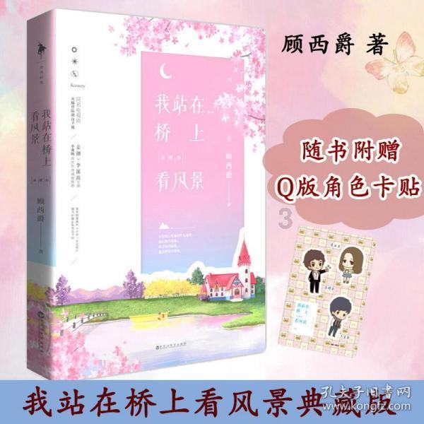 Tfboys点球大战