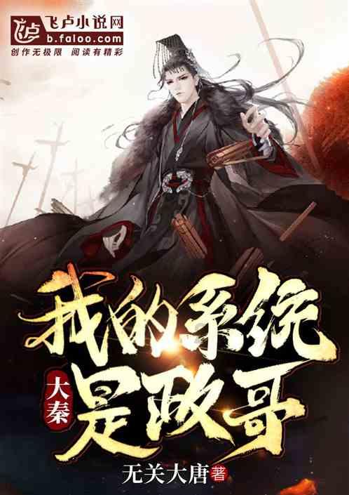 救援小巨鳄